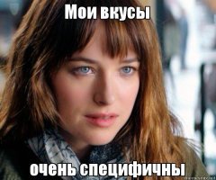 такой пост надо начинать с такой фразы: