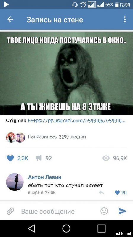 Смешные комментарии и высказывания из социальных сетей