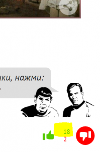 За что пост сняли-это то как бы продолжение этой истории?