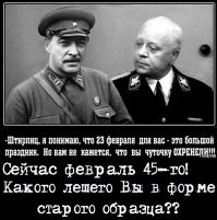 " Прекратить петь по-русски! "