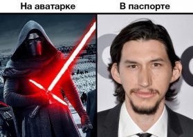 Нашёл покупателя: