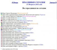 Смешные комментарии и высказывания из социальных сетей