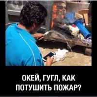 >Сегодня вместо упрямого заучивания тех или иных фактов гораздо важнее знать, где и каким способом их можно быстрее получить...
---
Чтобы автору хирург такой попался. Или ещё кто. 





>Много ли наших выпускников могут сами разобраться в условиях банковских кредитов...
---
Всё, что нужно знать о кредитах - никогда не брать кредитов...
