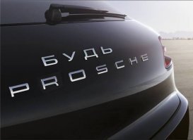 Китаянка бросила парня узнав, что его Porsche не настоящий