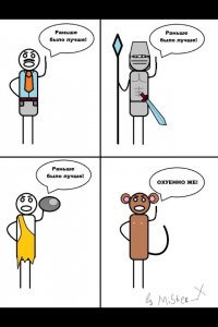 Автор так далёк от науки что просто между ними пропасть. Такое чувство что пересев на автомобили и навтыкав ветряков - мы разом порешаем все проблемы. На секундочку производство ветряка и электромобиля тоже наносят вред природе, и если посчитать то наверняка там с ДВС и разница то небольшая получится. А  ветряк никогда не выйдет на такие мощности чтоб, допустим, завод обеспечивать круглосуточно питанием.
С одним согласен - надо прекращать жечь ископаемые, всё таки  это тупиковая технология, и мы уже достигли её пика. Будущее за атомной энергетикой как ни крути (понятно что есть гипотетически и другие технологии, но мы пока слишком слаборазвиты для этого). Это наукоёмкое и высокотехнологичное направление. Там нужны умы, там нужны средства, там нужна безопасность чтоб не было повторения катастроф.. и тогда из энергии ядер и атомов можно будет извлекать колоссальные величины. Если замкнуть цикл, так вообще красота получится, и это я умалчиваю о термоядерном синтезе, над которым ломают головы лучшие умы планеты. Очень в них верю и в то что всё у них получится.
А автор мыслит категориями "надо покупки из гипермаркета  в бумажный пакет сложить.. во я природе одолжение сделаю, сберегу её так сберегу.. на века". :)
Мыслить надо в масштабах человечества и его потребностях. А если все пересядут на электрокары и понавтыкают ветряков, и спасут пару белочек и приютят по котику - толку не будет.  
Поэтому вперёд и только вперёд, к новым вершинам прогресса.. Да, по пути мы будем спотыкаться, падать, получать травмы.. но мы будем идти вперёд, открывая новые технологии, учитывая опыт своих же ошибок.. мы единственная форма жизни (известная на данный момент) которая идёт по этому пути, нам не на кого смотреть и брать пример - мы впереди всех видов и наша задача не останавливаться.
А если рассуждать как автор - то из пещер можно было и не вылазить.. отказаться от костра и шкур животных (ну хуля огонь разводить и животинок убивать - негоже).. можно было вообще не эволюционировать - посидели б ещё пару сотен тысяч лет до очередного глобального катаклизма и сдохли.  У нас и сейчас есть мрачная перспектива - умереть от метеорита, или мощного извержения, или выброса (джета) умирающей звезды. Но вкупе с этим у нас есть мозг, пользуясь которым мы можем разработать технологии глубокой колонизации космоса, обеспечив себе бессмертие, как виду, среди звёзд.
Чёт понесло меня.. в общем, я к тому что автор циклится на мелочах, и не понимает всей проблематики развития цивилизации.. те же нейро сети у него для спасения суицидников, а не для решения сложнейших математических и биологических задач.