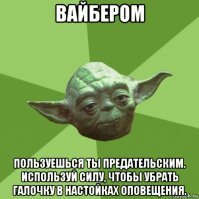 Ох, Цукерберг