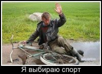 Синяя акробатика