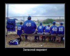 Самые соблазнительные судьи