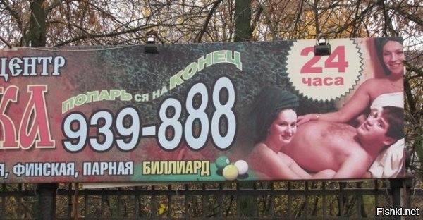 Удивительные приключения проституток в России