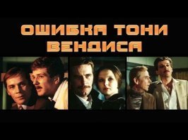Здесь полно "иностранцев"