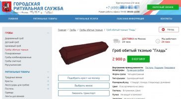 Ну ты и лошара!