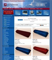 Ну ты и лошара!