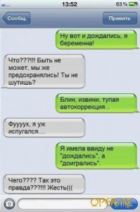   Смешные опечатки в сообщениях, которые точно поднимут ваше настроение