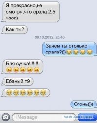   Смешные опечатки в сообщениях, которые точно поднимут ваше настроение