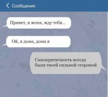   Смешные опечатки в сообщениях, которые точно поднимут ваше настроение