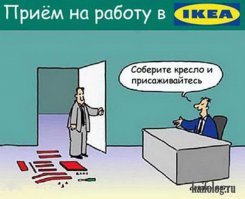 Умер основатель бренда IKEA Ингвар Кампрад