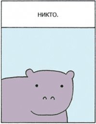 Картинки с надписями для настроения