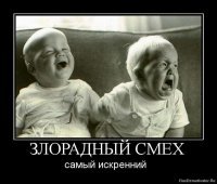 Сплошная невезуха, или фиаско нас тупило, братан