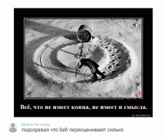 достойно )))