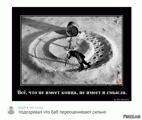 достойно )))