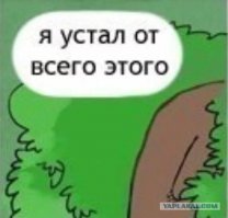 Картинки с надписями для настроения