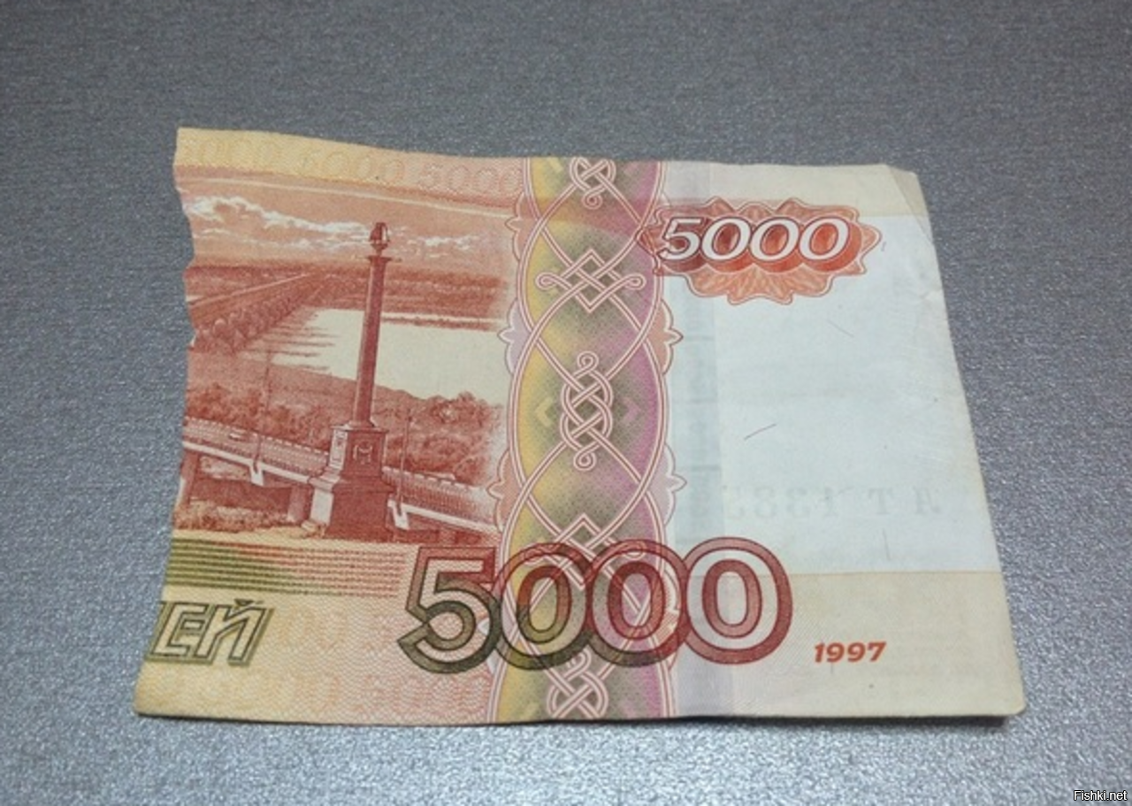 5 00 в рублях