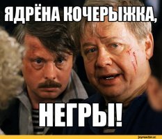 Африканский трип — часть 8