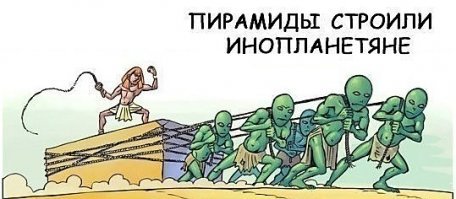 Появились новые данные о происхождении египетских пирамид