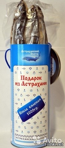 У вас ошибочные сведения. Конкретно вот эта рыба астраханская. Производство также находится в Астрахани.