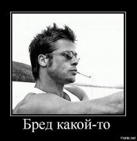 Быть нищим - это злой рок судьбы или сверхлень?