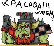 Чуть теплая говядина в ароматном бульоне!