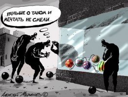 Для тебя сделаем исключение - можешь брать кредиты (дуракам закон не писан).