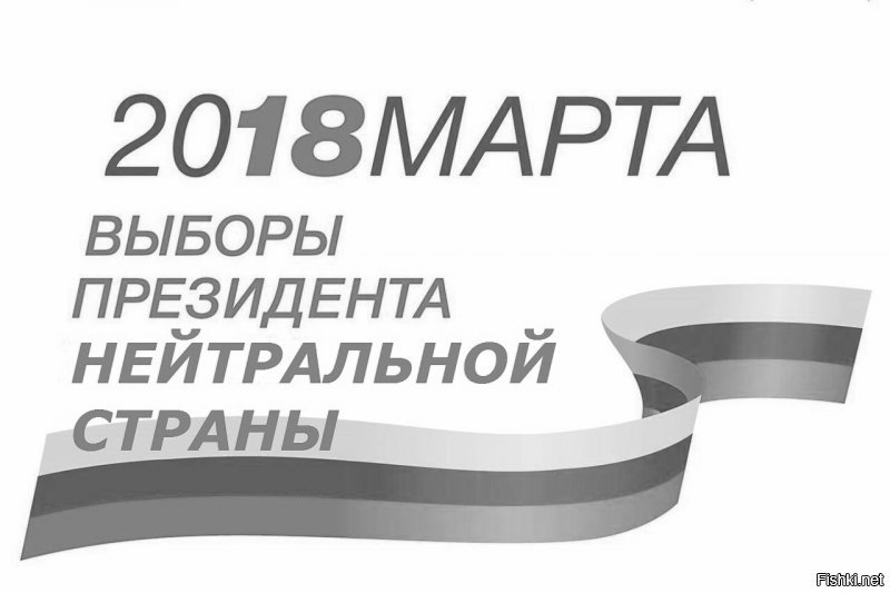 "Не украли, а дали посмотреть": Путин встретился с доверенными лицами