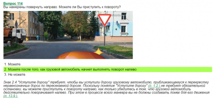 старый опытный водила??????? это теперь так называется????????!!!!!!!!!!!!