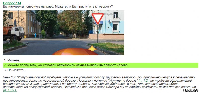 старый опытный водила??????? это теперь так называется????????!!!!!!!!!!!!