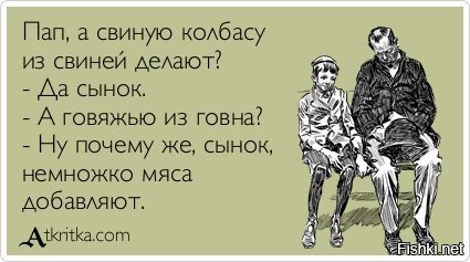 Мяса в колбасе останется еще меньше: Росстандарт придумал новую категорию «Г»