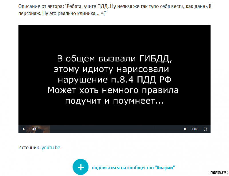 Александр, что Вы за херню несете? Еще раз настоятельно советую протереть глаза: