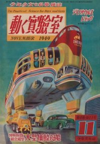 В Китае такой запустили уже