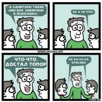 Подольская пенсионерка 9 лет жила с двумя мумиями