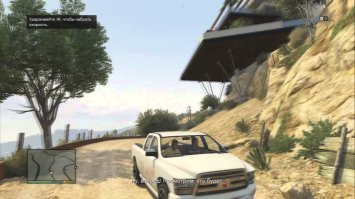 Домик из GTA 5?