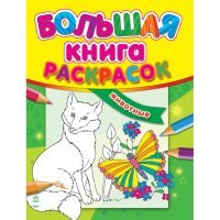 на