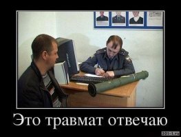 В Госдуме предложили обязать владельцев оружия носить спецзнаки