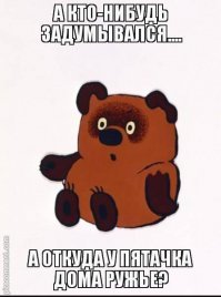 В Госдуме предложили обязать владельцев оружия носить спецзнаки