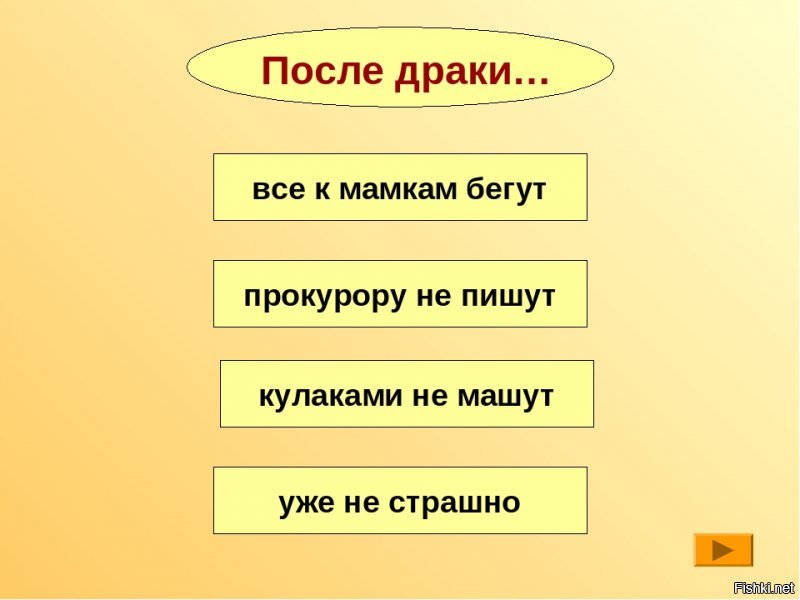 Да ты лох цветочный! Конфликт "реального пацана" и интеллигента