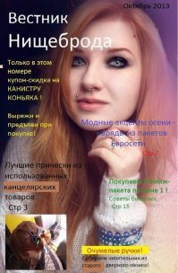 "Швейцарский армейский дом": В этом крошечном здании вся мебель скрывается в стенах