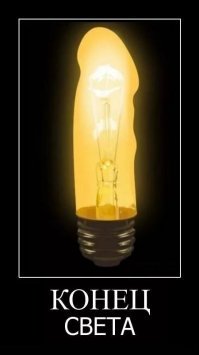 В Британии видео для взрослых будут отпускать по паспорту