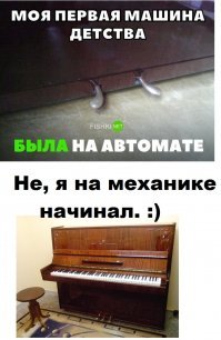 Подборка автомобильных приколов