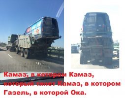 Подборка автомобильных приколов