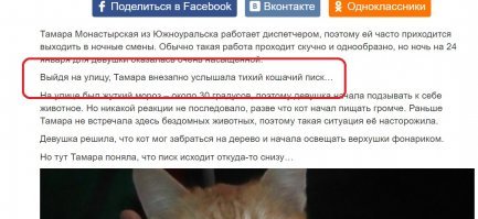 И где тут про курение!?