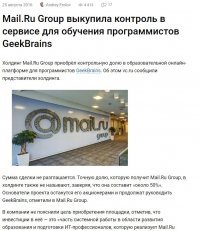 Что выбрать? Качественное обучение или ОТКОС от армии на 5 лет за 250.000 рублей?
